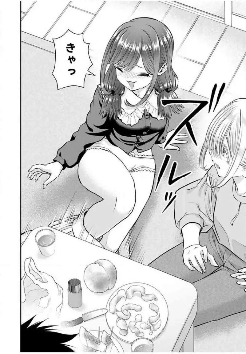 幼馴染とはラブコメにならない 第129話 - 10