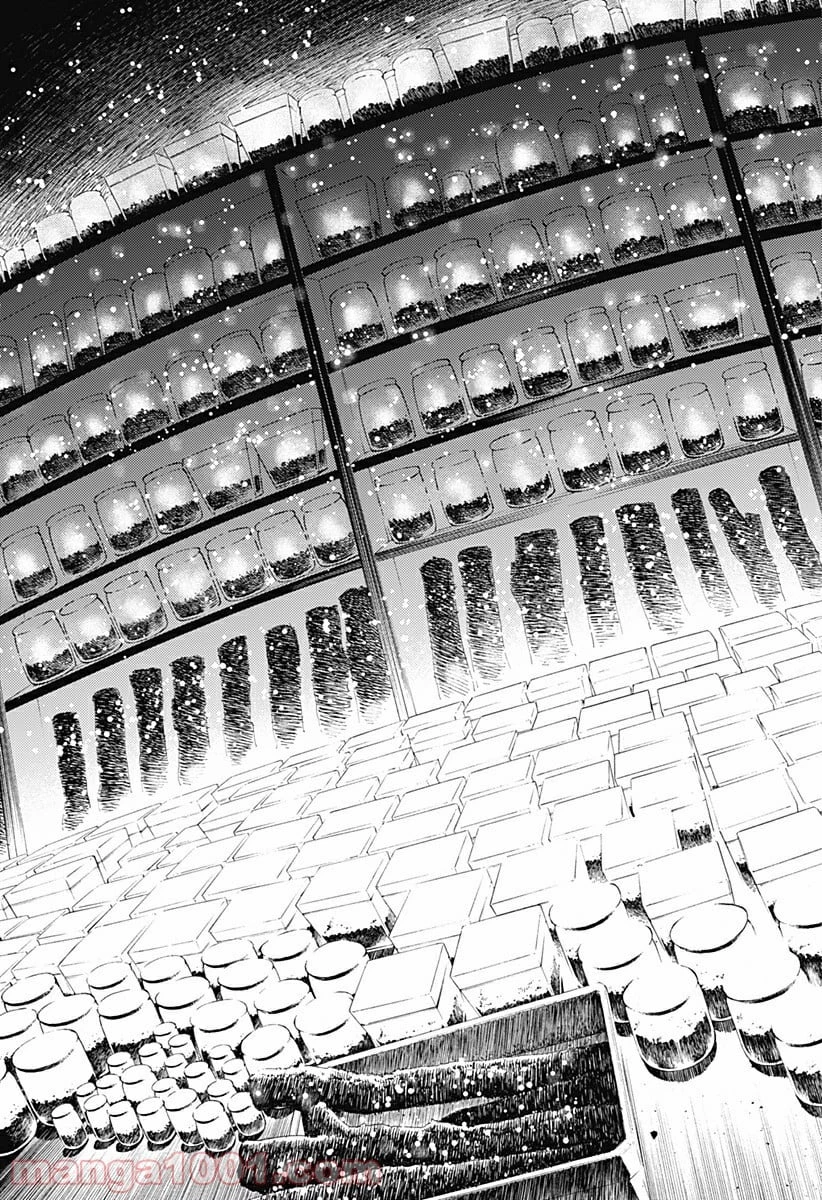 ダンダダン 第30.5話 - 45