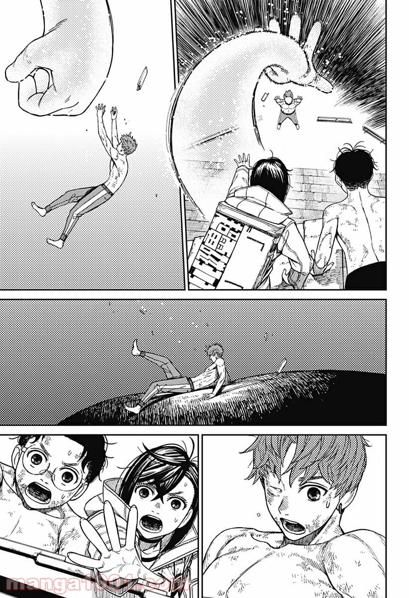 ダンダダン 第37話 - 11