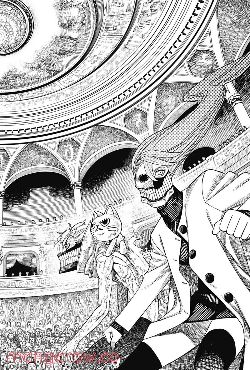 ダンダダン 第59話 - 6