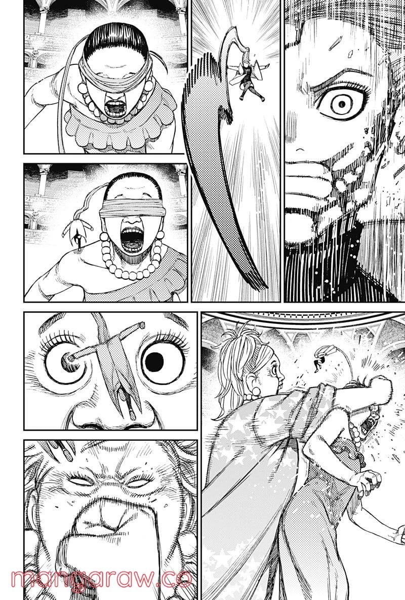 ダンダダン 第59話 - 14