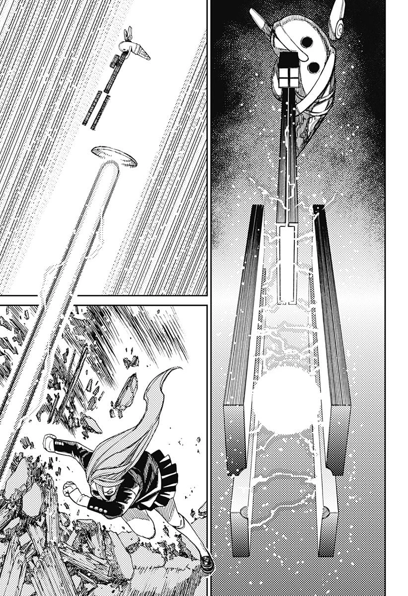 ダンダダン 第80話 - 13