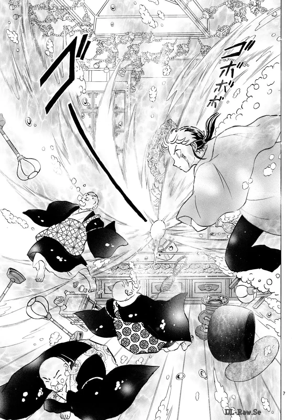 MAO 漫画 第239話 - 7