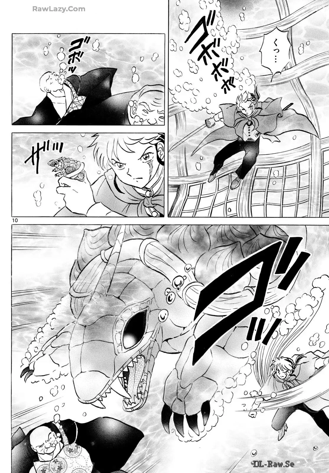 MAO 漫画 第239話 - 10