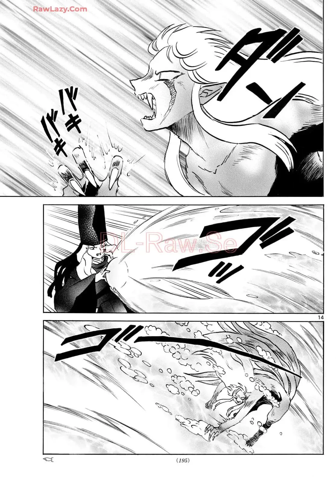 MAO 漫画 第241話 - 14