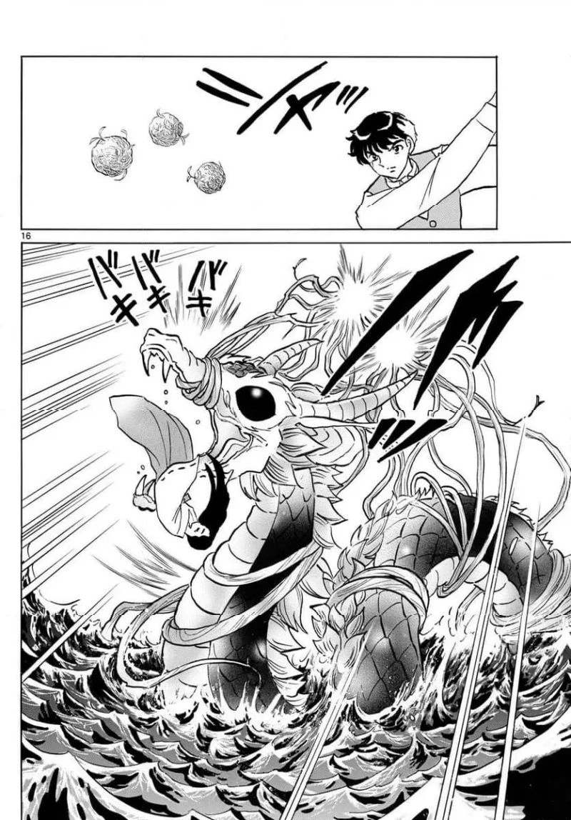 MAO 漫画 第244話 - 16