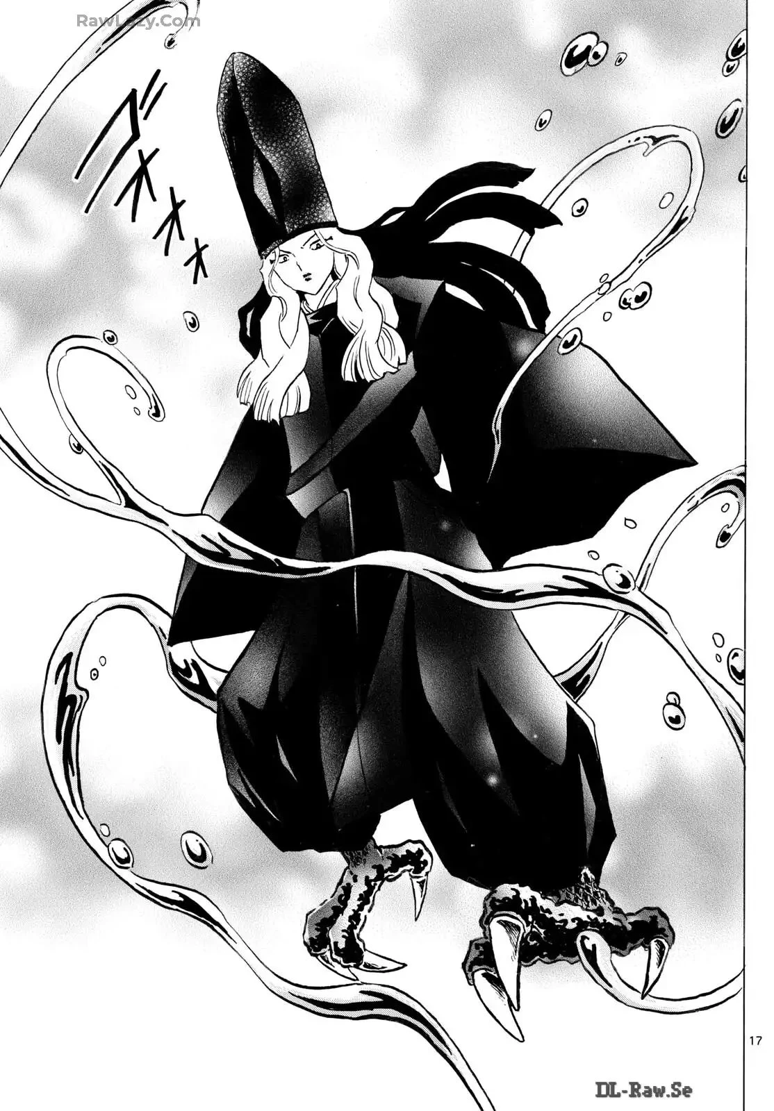 MAO 漫画 第239話 - 17