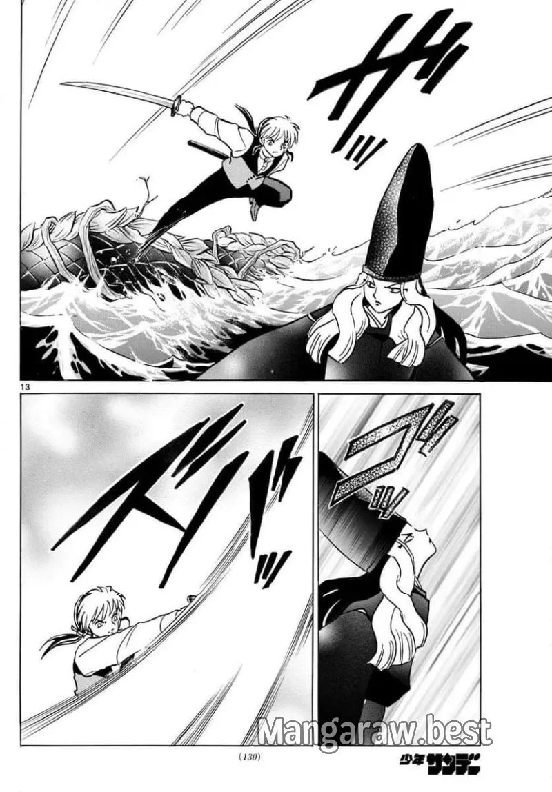 MAO 漫画 第245話 - 13