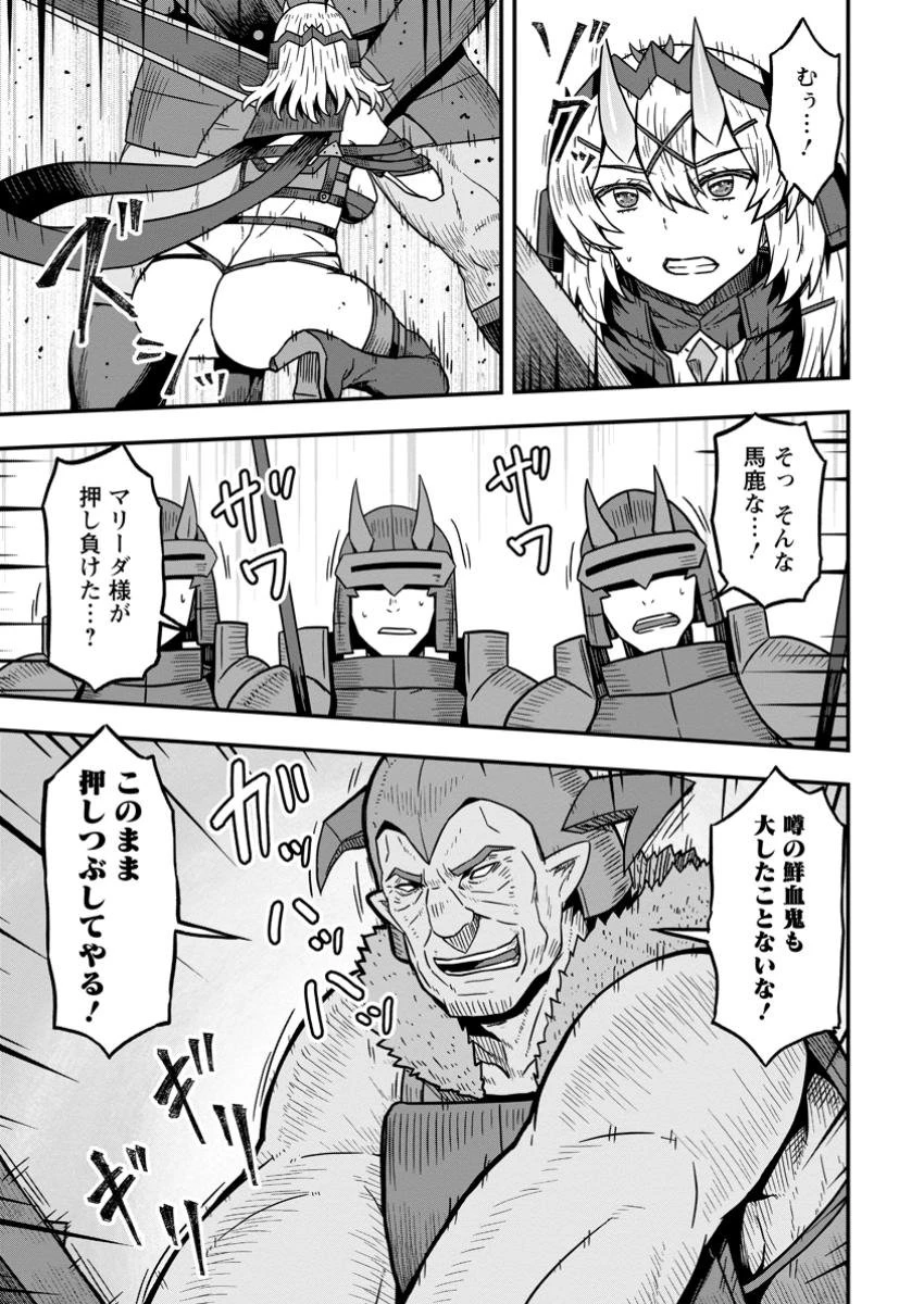 異世界最強の嫁ですが、夜の戦いは俺の方が強いようです～知略を活かして成り上がるハーレム戦記～ 第17.1話 - 3