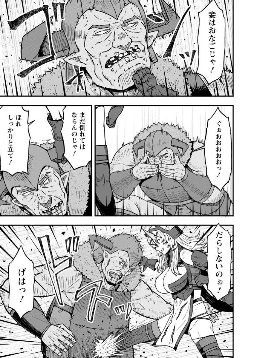 異世界最強の嫁ですが、夜の戦いは俺の方が強いようです～知略を活かして成り上がるハーレム戦記～ 第17.1話 - 7