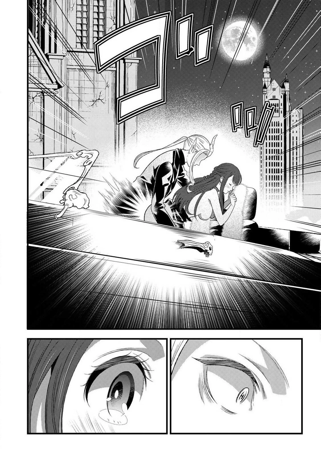 勇者妻 勇者がシてくれなくても、聖女はケダモノ魔王に、貪られてます 第1.3話 - 6