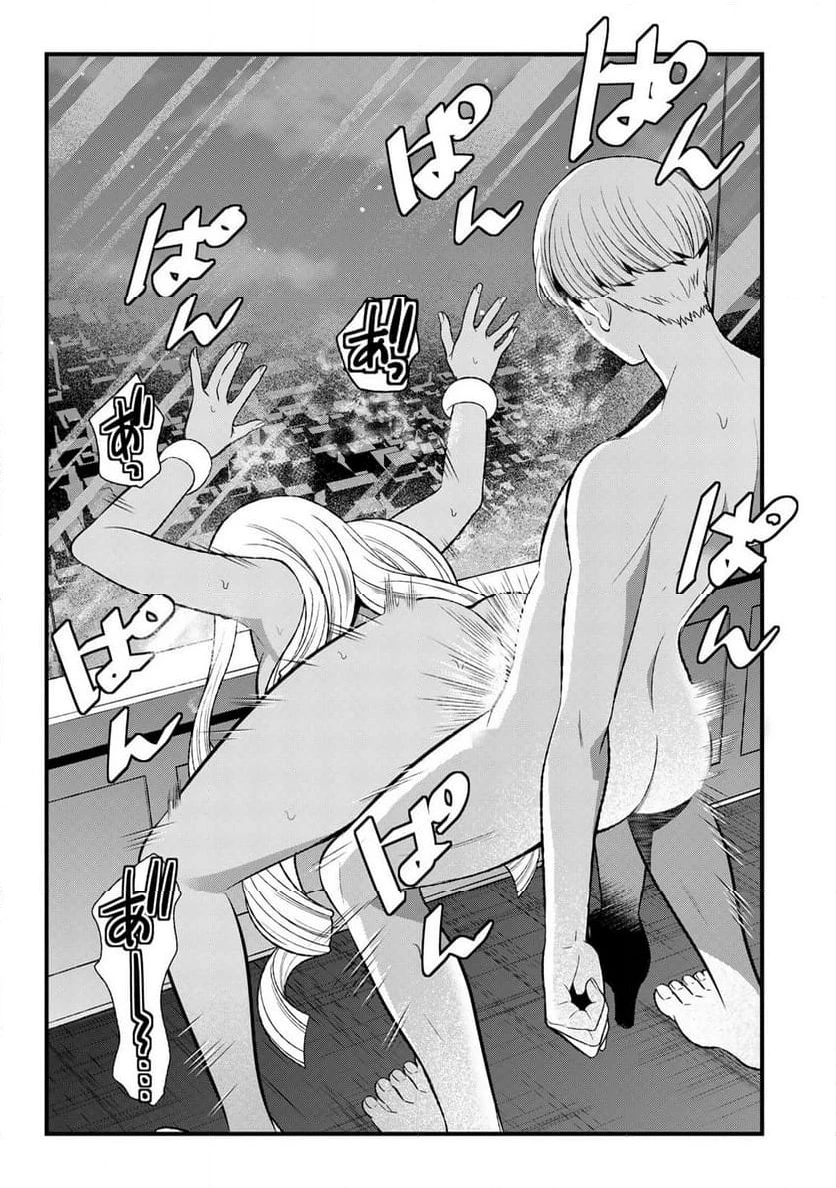 勇者妻 勇者がシてくれなくても、聖女はケダモノ魔王に、貪られてます 第3.2話 - 9