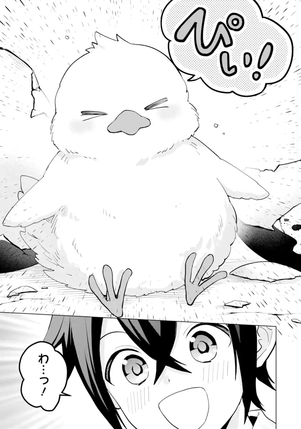 栽培チートで最強菜園～え、ただの家庭菜園ですけど？～ 第20.1話 - 5