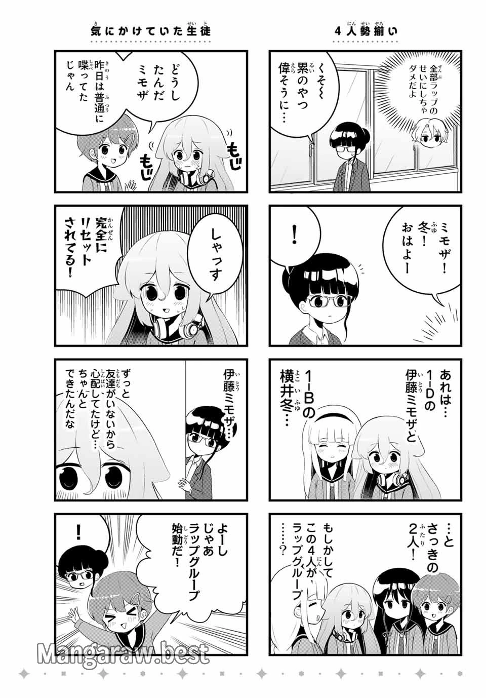 Batchiri Scratch ばっちりスクラッチ 第11話 - 5