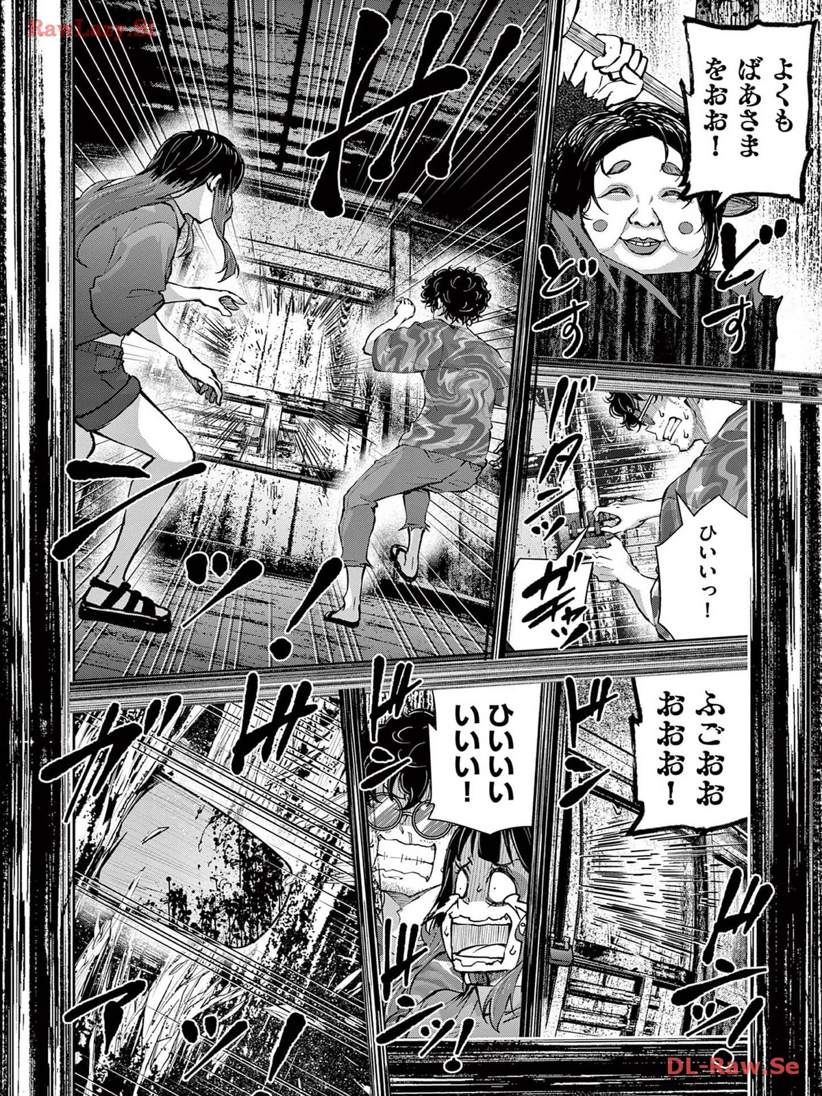 ゾン100 〜ゾンビになるまでにしたい100のこと〜 第59.2話 - 16