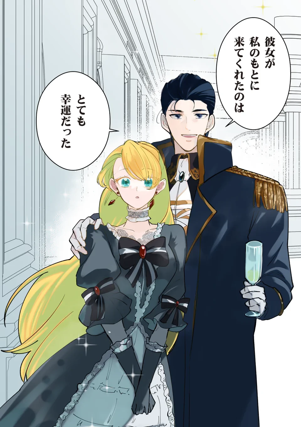 義娘が悪役令嬢として破滅することを知ったので、めちゃくちゃ愛します～契約結婚で私に関心がなかったはずの公爵様に、気づいたら溺愛されてました～@comic 第13話 - 12