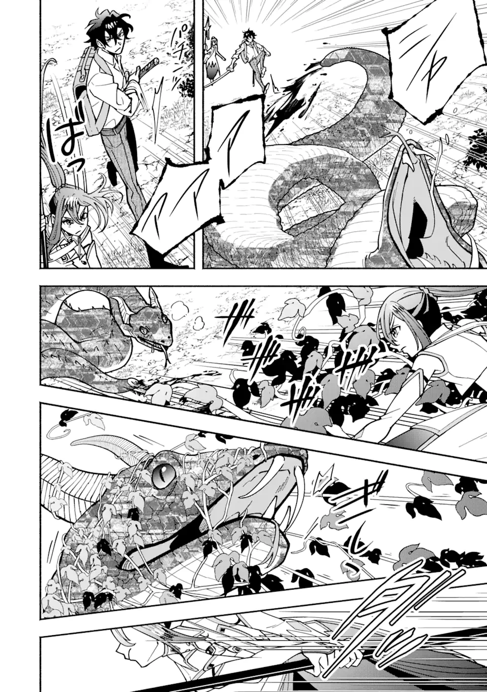 最強ランキングがある異世界に生徒たちと集団転移した高校教師の俺、モブから剣聖へと成り上がる 第9.1話 - 12