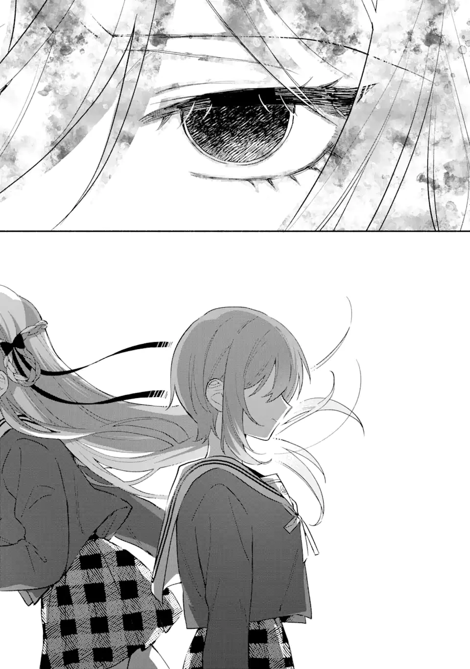 クールな女神様と一緒に住んだら、甘やかしすぎてポンコツにしてしまった件について 第13.2話 - 1