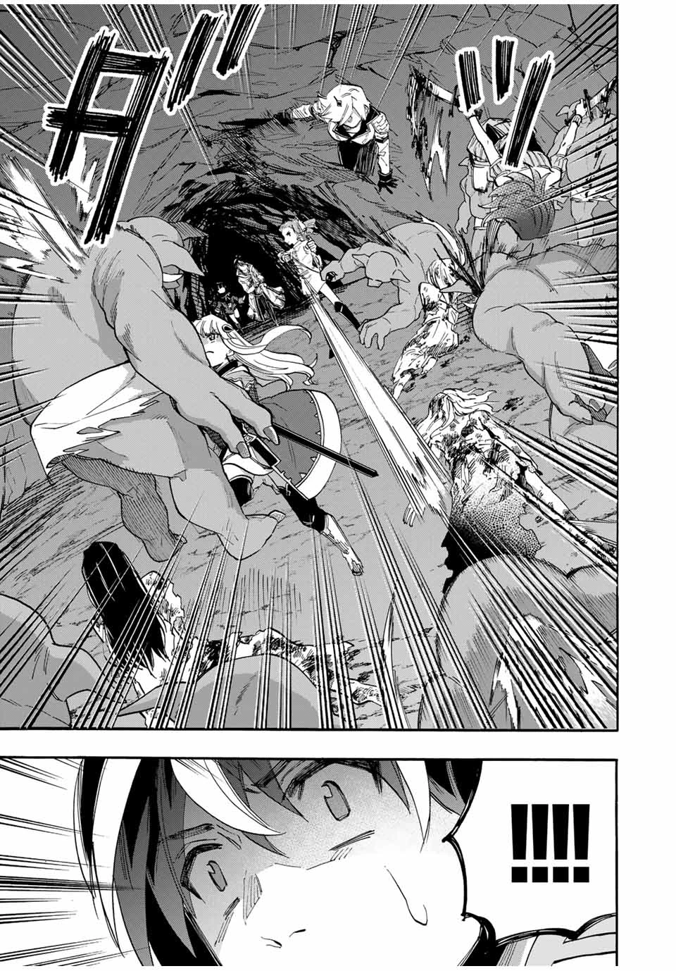 異世界ウォーキング 第83話 - 13