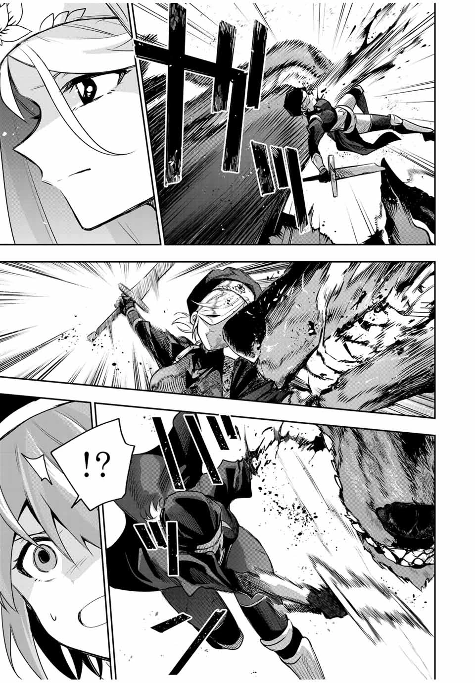 味方が弱すぎて補助魔法に徹していた宮廷魔法師、追放されて最強を目指す 第138話 - 15