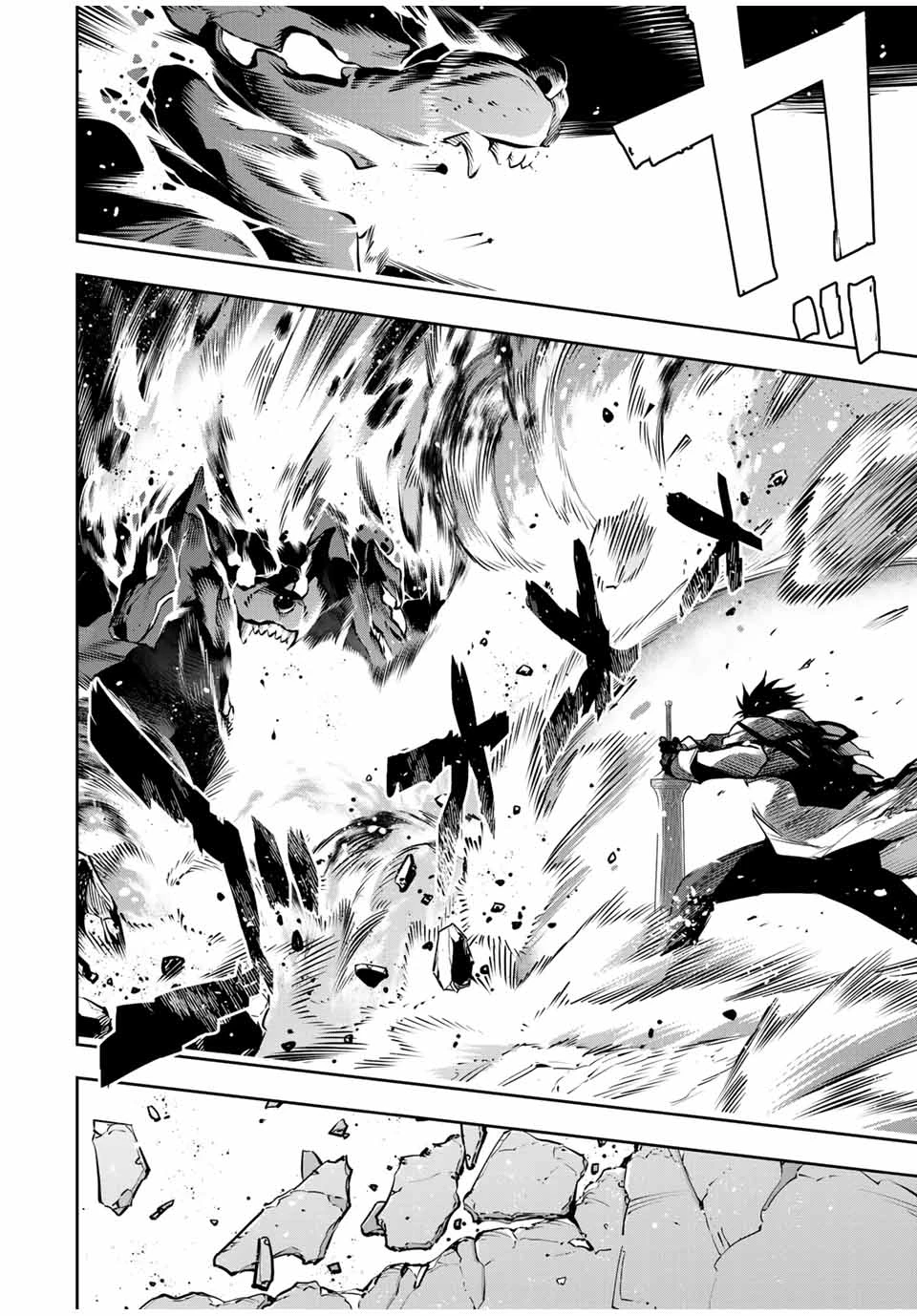 味方が弱すぎて補助魔法に徹していた宮廷魔法師、追放されて最強を目指す 第137話 - 10