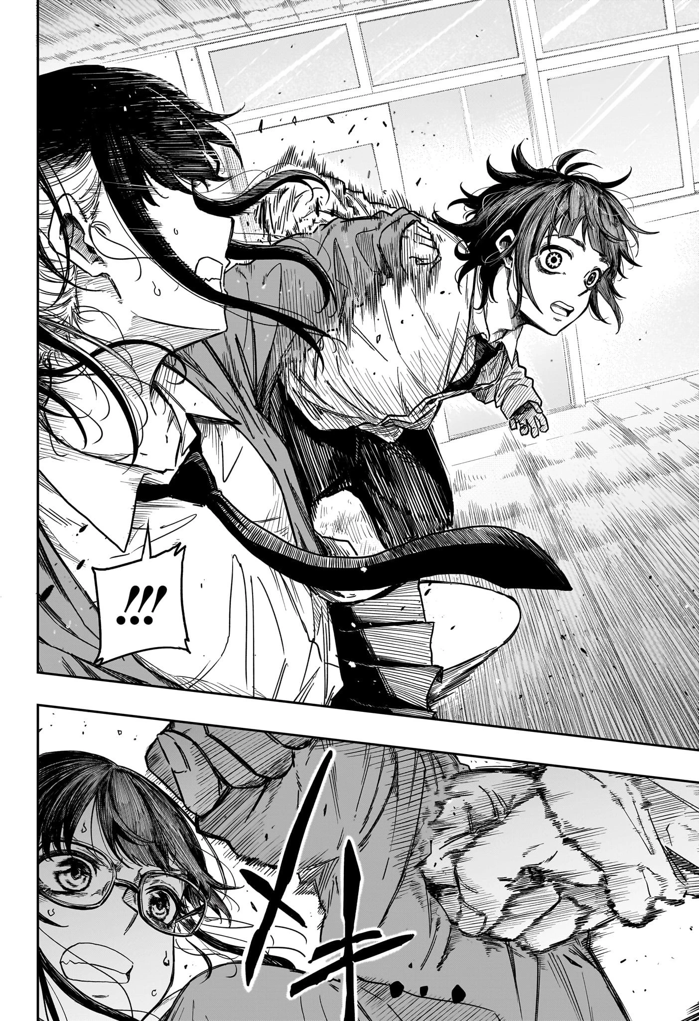 しのびごと 第5話 - 12