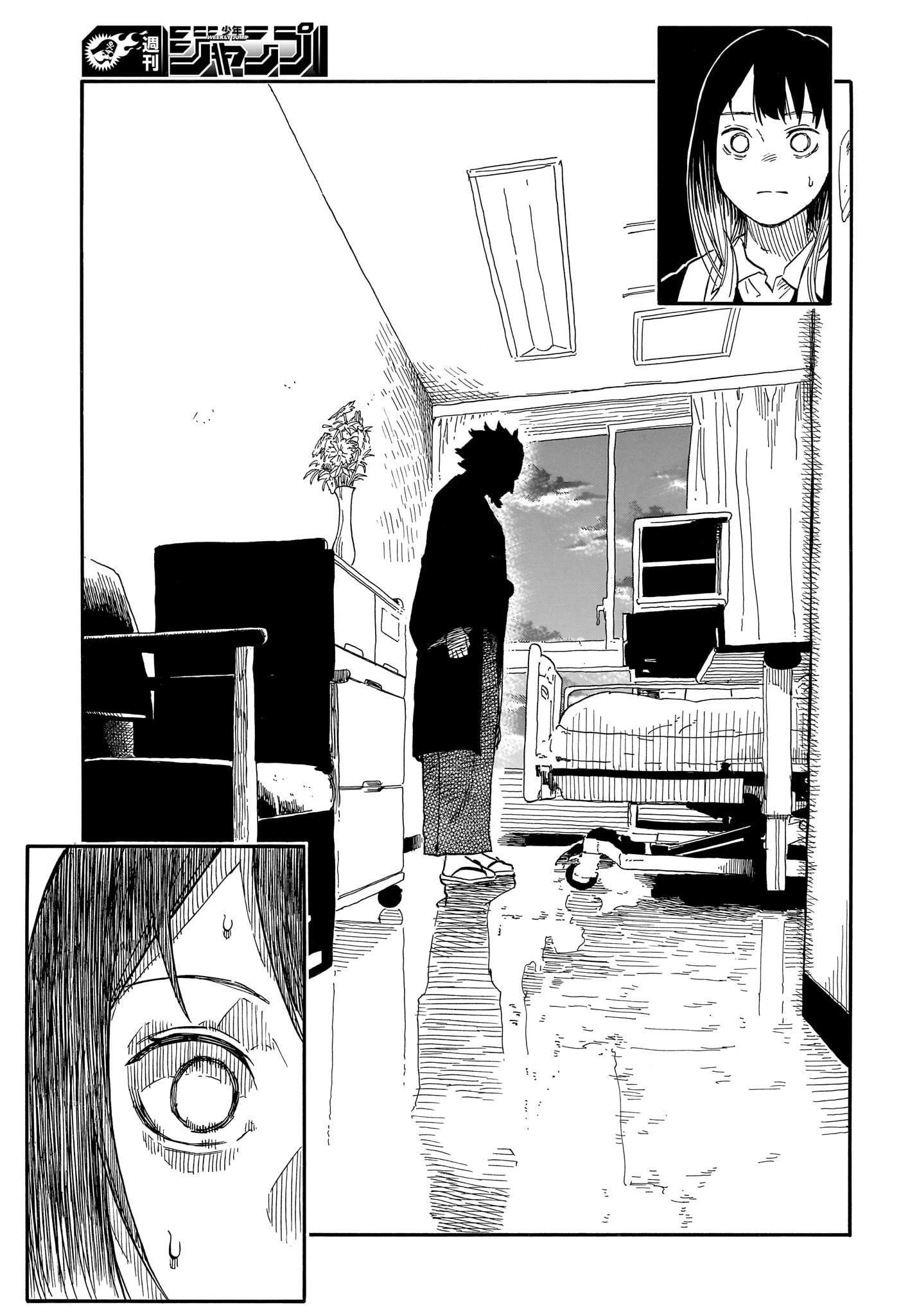 あかね噺 第130話 - 17