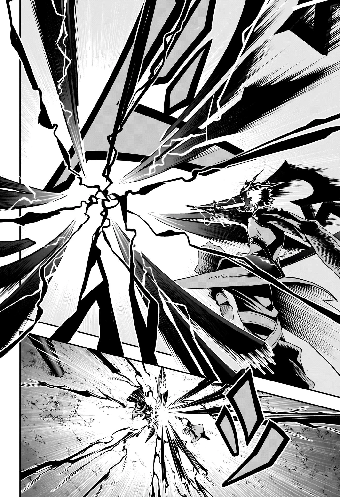 鵺の陰陽師 第70話 - 10