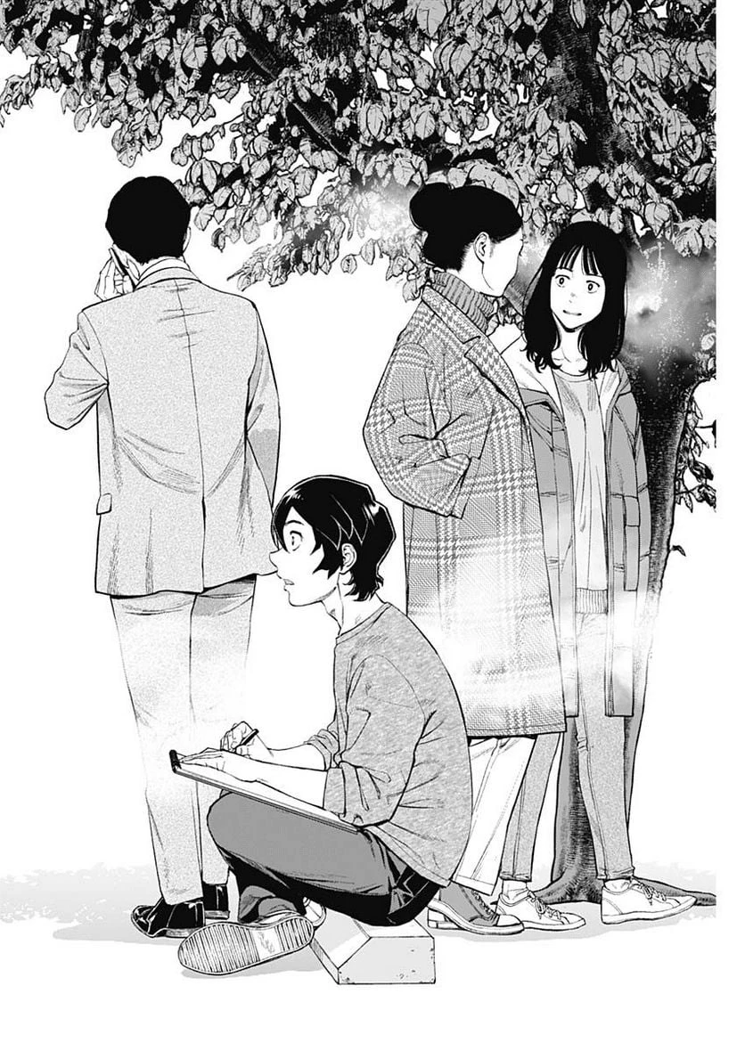 空をまとって 古味慎也 第8話 - 8