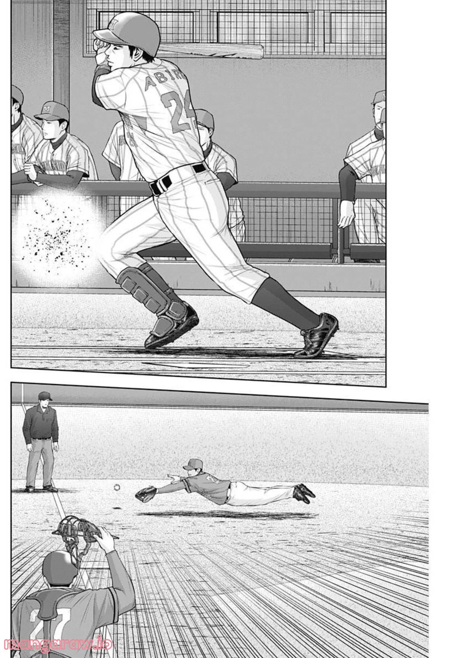 ドラフトキング 第89話 - 8