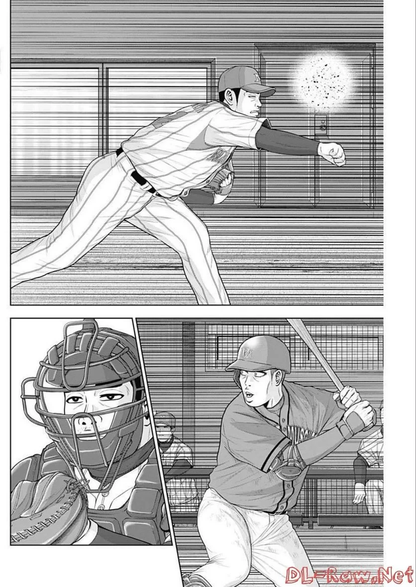 ドラフトキング 第90話 - 14