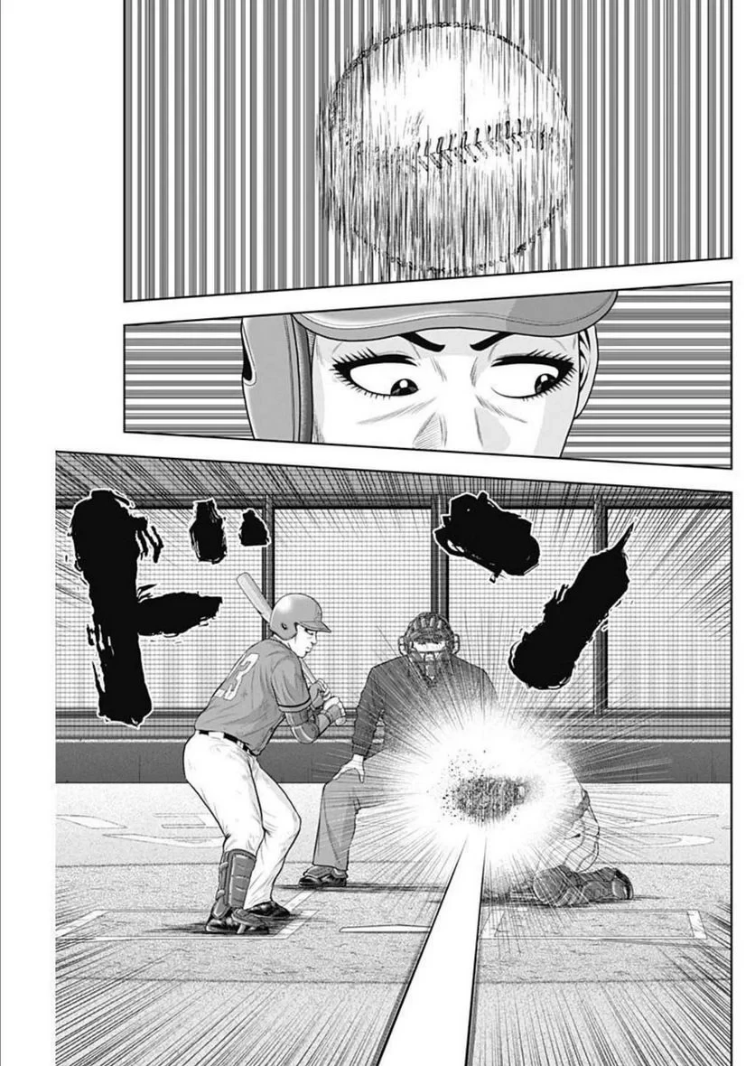 ドラフトキング 第90話 - 25