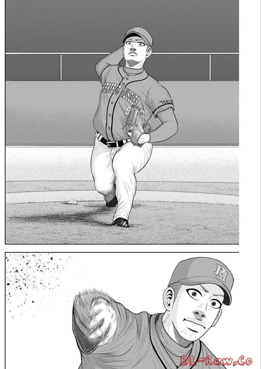 ドラフトキング 第93話 - 20