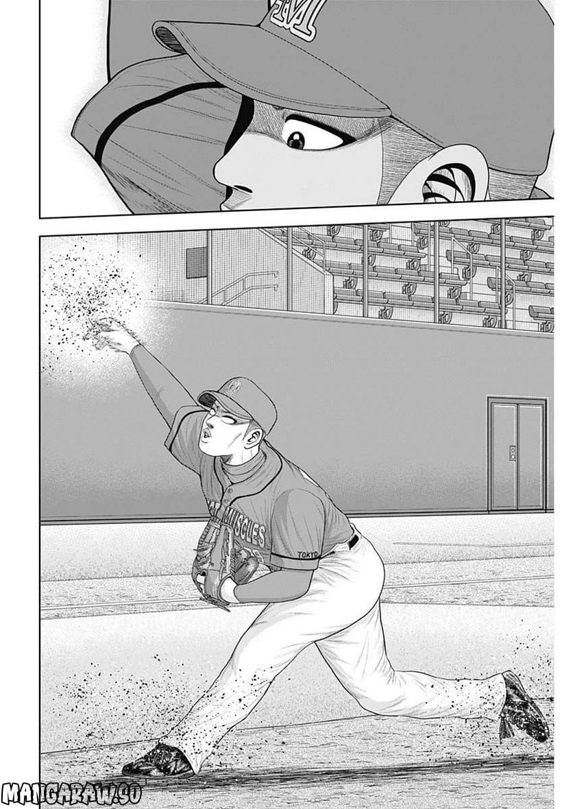 ドラフトキング 第99話 - 22