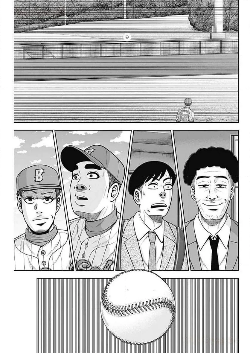 ドラフトキング 第115話 - 17