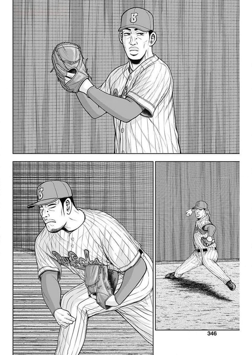 ドラフトキング 第115話 - 20