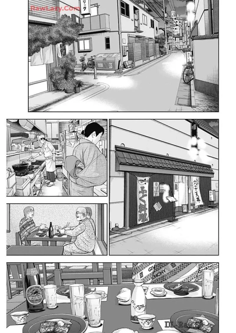 ドラフトキング 第125話 - 5