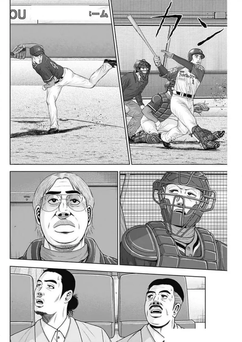 ドラフトキング 第129話 - 24