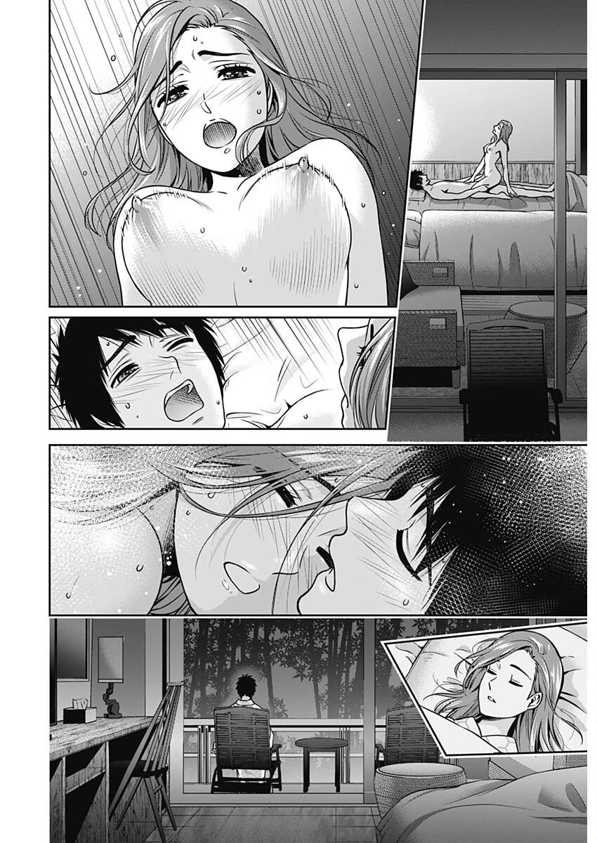 一緒に暮らしていいですか？ 第26話 - 16