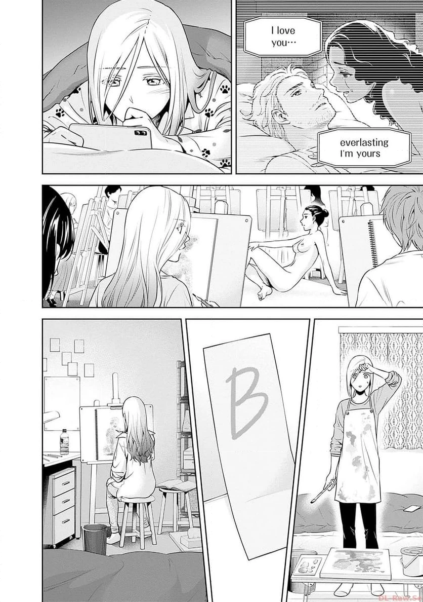 一緒に暮らしていいですか？ 第7話 - 22