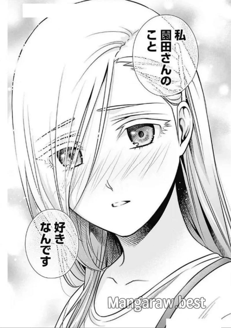 一緒に暮らしていいですか？ 第29話 - 17