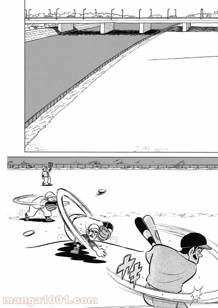 キャプテン2 第24話 - 23