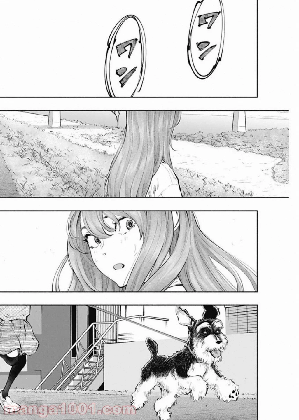 ラジエーションハウス 漫画 第71話 - 4