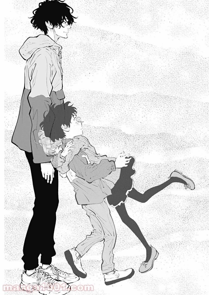 ラジエーションハウス 漫画 第72話 - 15