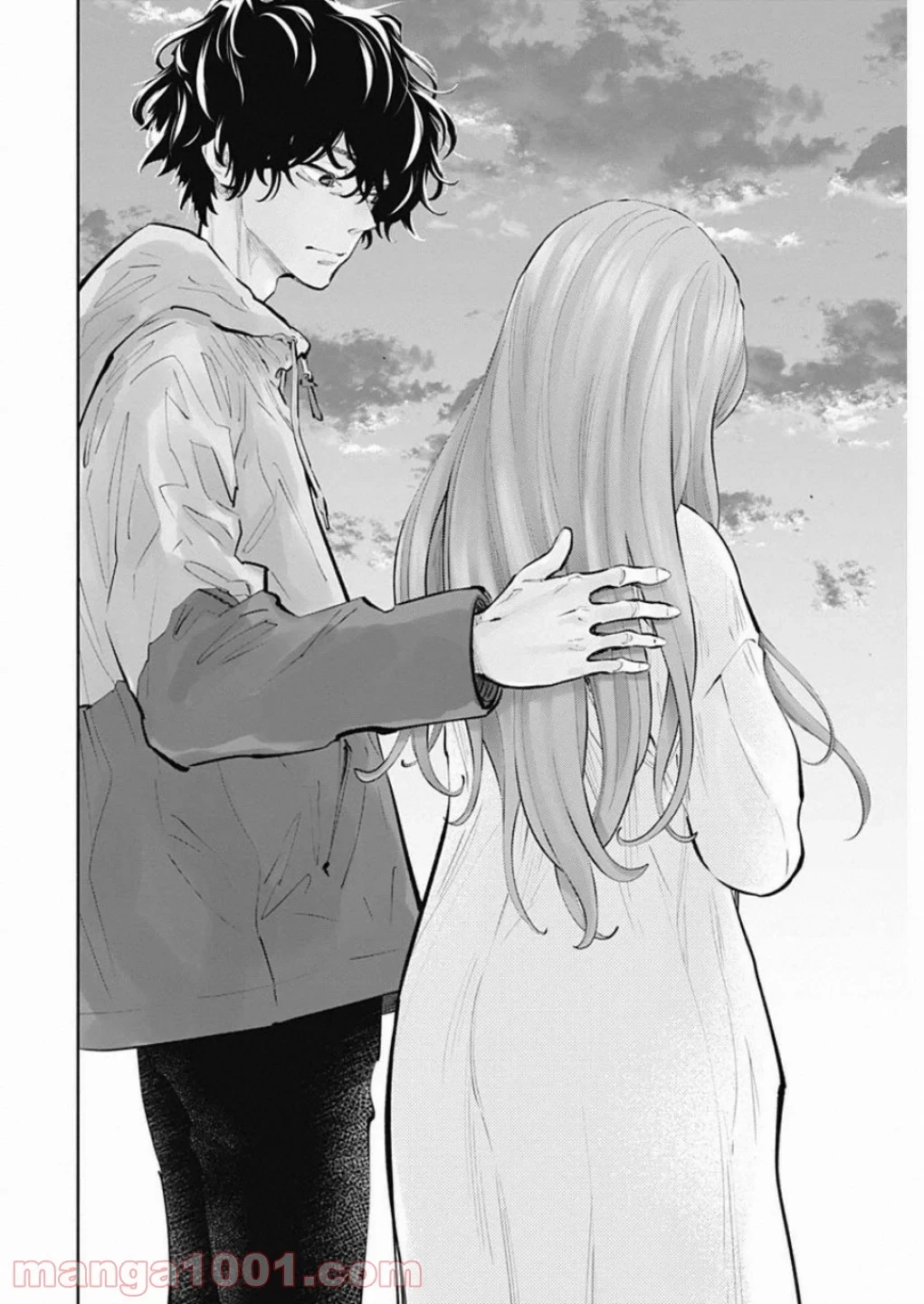 ラジエーションハウス 漫画 第73話 - 10