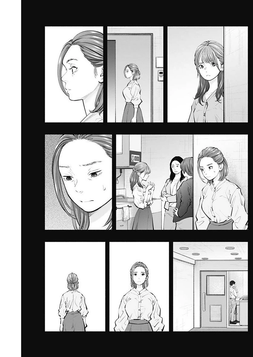ラジエーションハウス 漫画 第123話 - 11