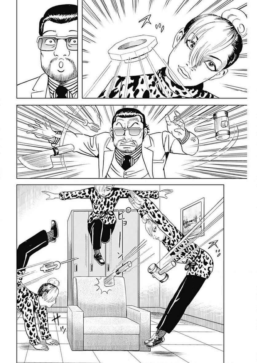 静かなるドン-もうひとつの最終章- 新田たつお 第12話 - 12