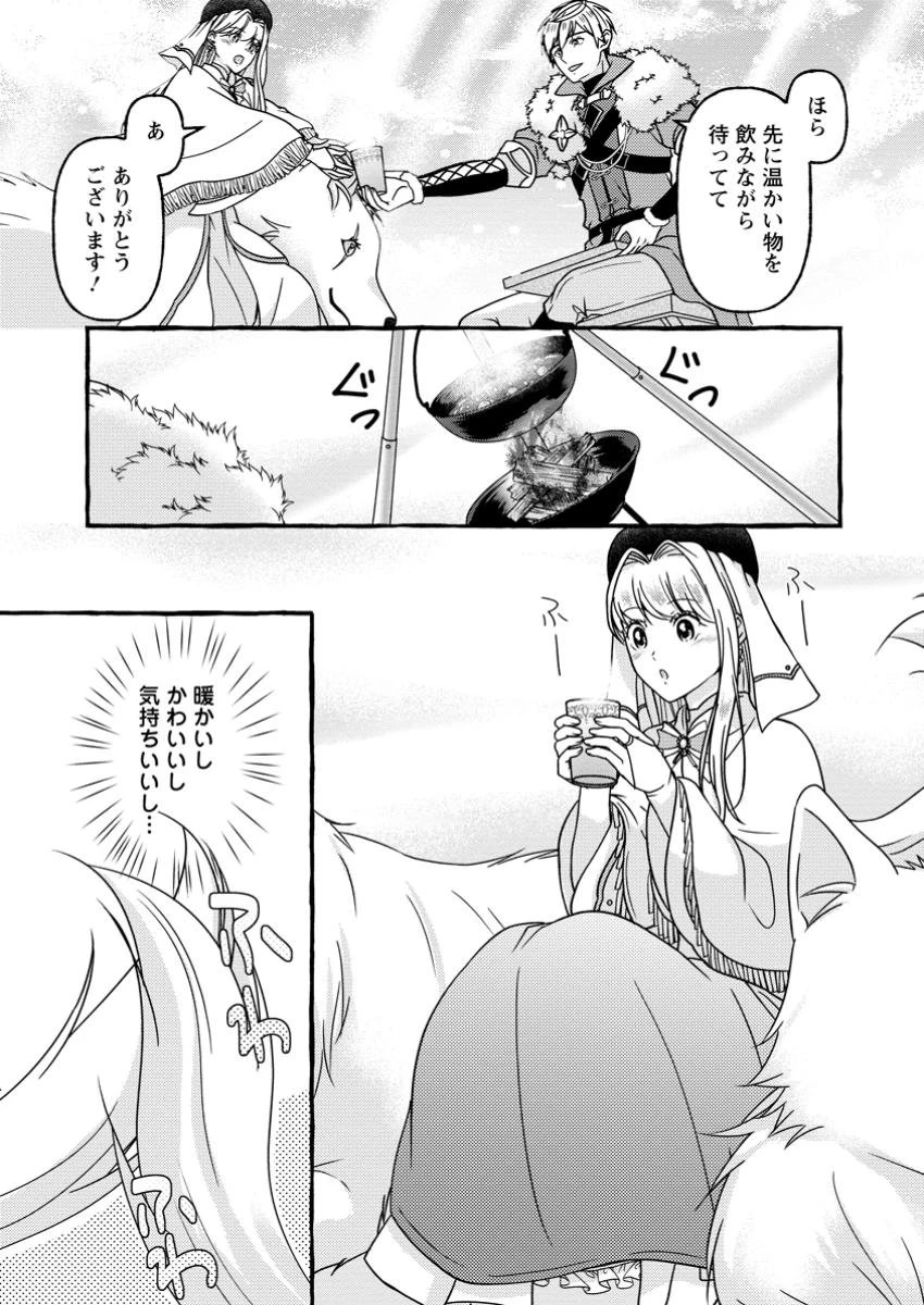 身代わりの落ちこぼれ生贄聖女は敵国王弟に溺愛される ～処刑の日はいつでしょう？ え、なぜこんなに大事にされてるんでしょうか～ 第5.2話 - 3