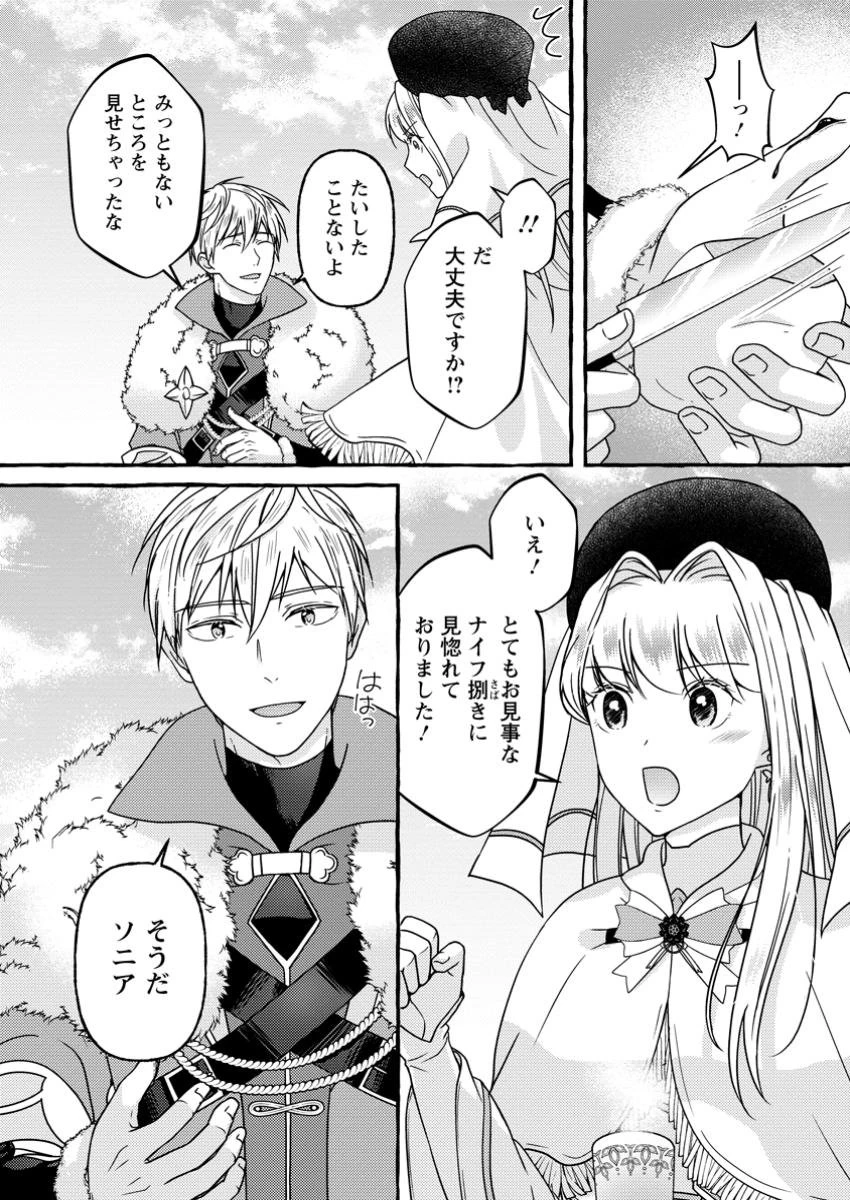 身代わりの落ちこぼれ生贄聖女は敵国王弟に溺愛される ～処刑の日はいつでしょう？ え、なぜこんなに大事にされてるんでしょうか～ 第5.2話 - 5