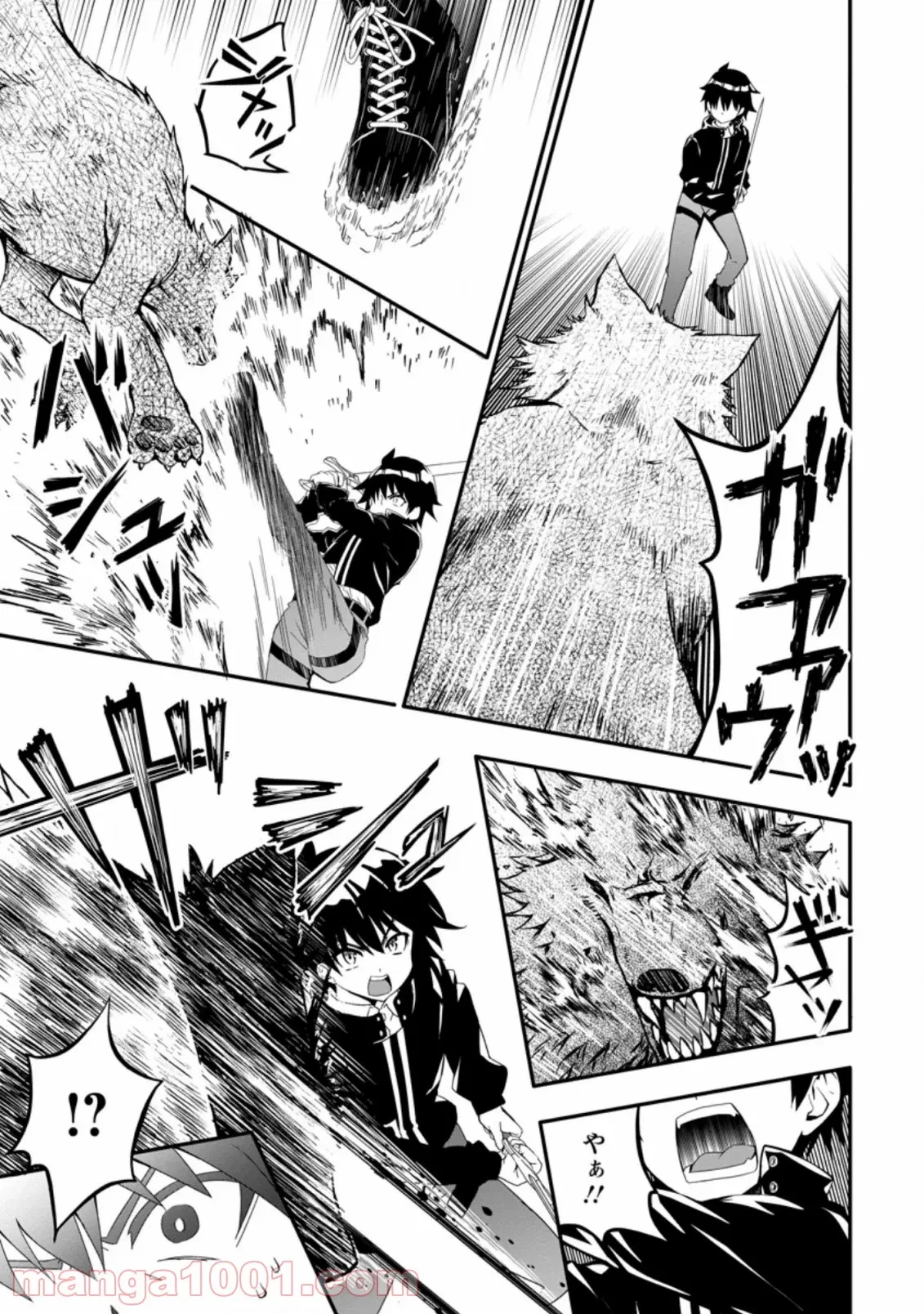 ハズレスキル『ガチャ』で追放された俺は、わがまま幼馴染を絶縁し覚醒する～万能チートスキルをゲットして、目指せ楽々最強スローライフ！～ 第1.3話 - 3